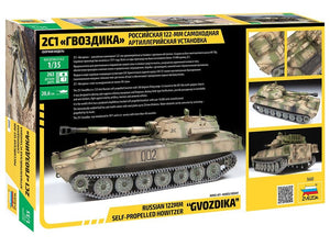 Zvezda 3660 2S1 Gvozdika Self propelled Howitzer - Polish markings 1/35 – Bild 4