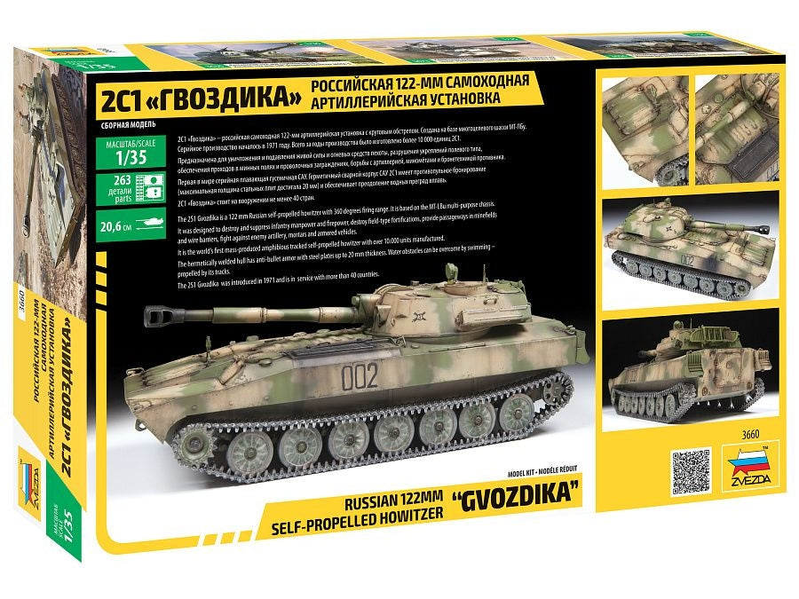 Zvezda 3660 2S1 Gvozdika Self propelled Howitzer - Polish markings 1/35 – Bild 4