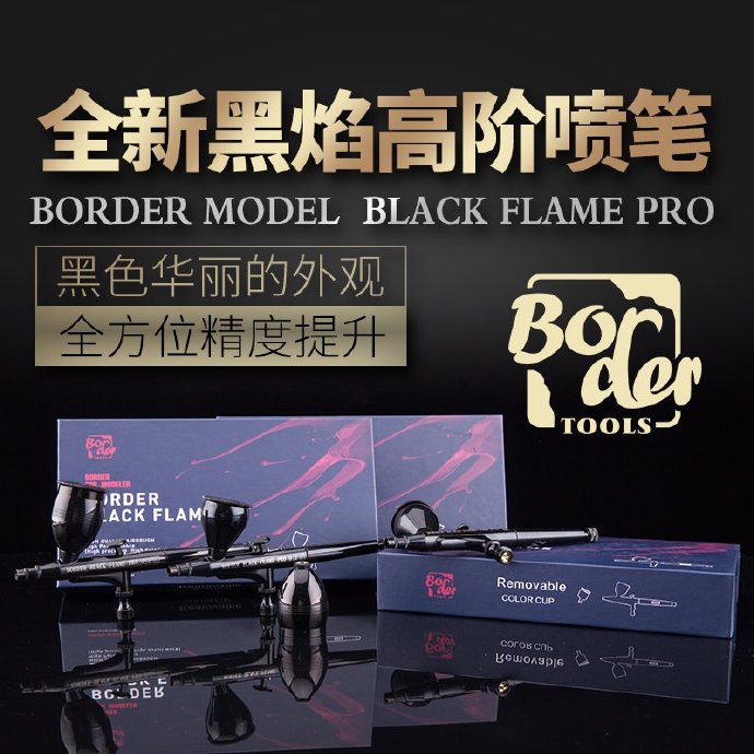 Border Model BD0303 BLACK FLAME PRO 0.5 mm Airbrush – obrázek 4
