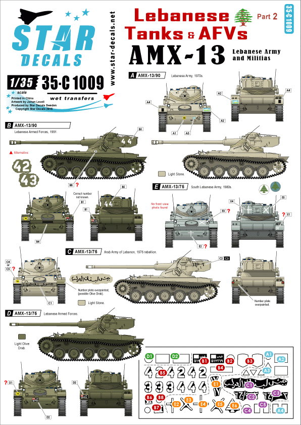 Star Decals 35-C1009 Lebanese Tanks &amp;amp; AFVs 2 1/35