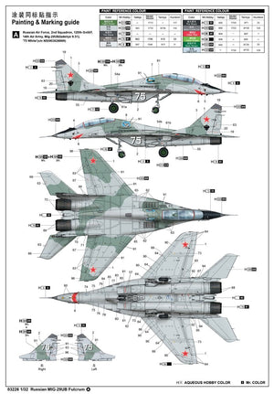 Trumpeter 03226 Russian MIG-29UB Fulcrum 1/32 – image 3