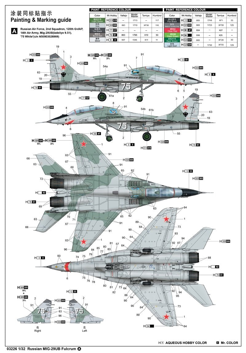 Trumpeter 03226 Russian MIG-29UB Fulcrum 1/32 – image 3