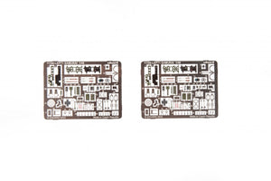 Eduard 11168 SAMURAI DUAL COMBO Limited edition 1/48 – imagen 6