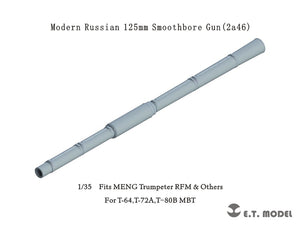 ET Model P35-333 Modern Russian 125mm Smoothbore Gun (2a46) 1/35