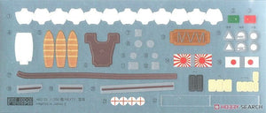 Fujimi 460123 IJN Kagero-Class Destroyer Yukikaze 1/350 – obrázek 7