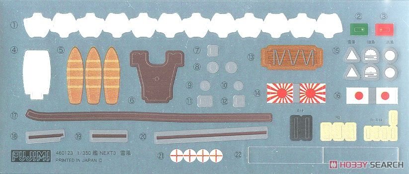 Fujimi 460123 IJN Kagero-Class Destroyer Yukikaze 1/350 – obrázek 7