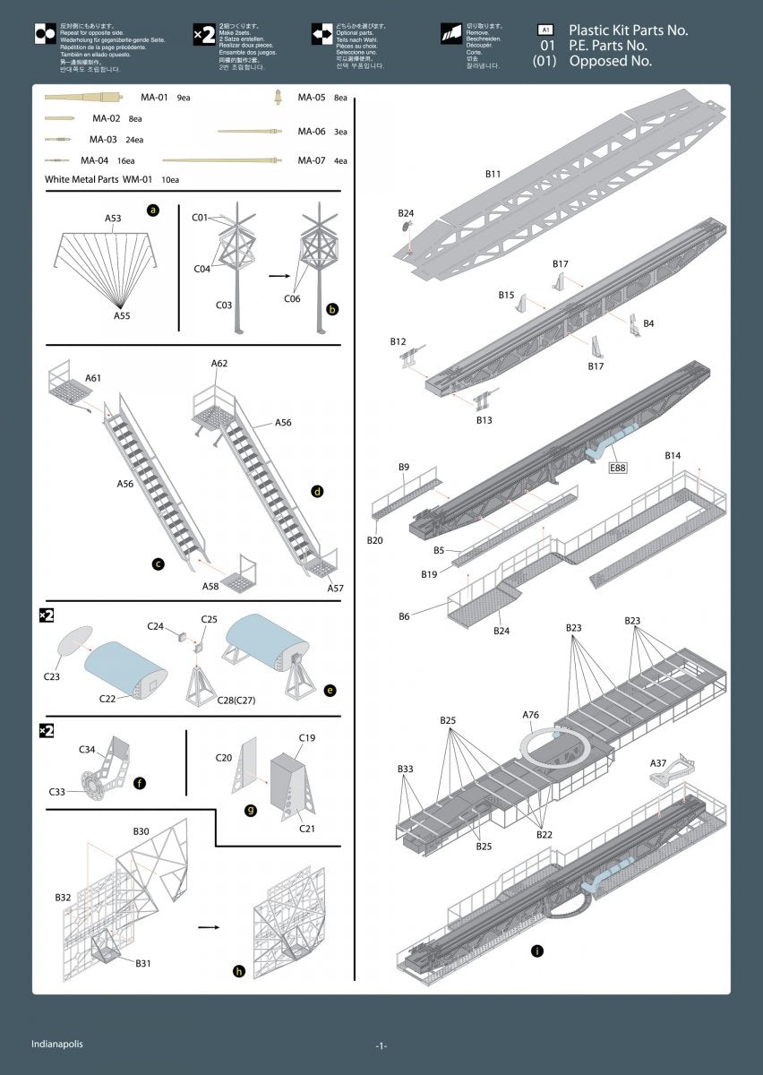 MK1 Design MD-35027 Indianapolis Asic Academy 1/350 – image 6