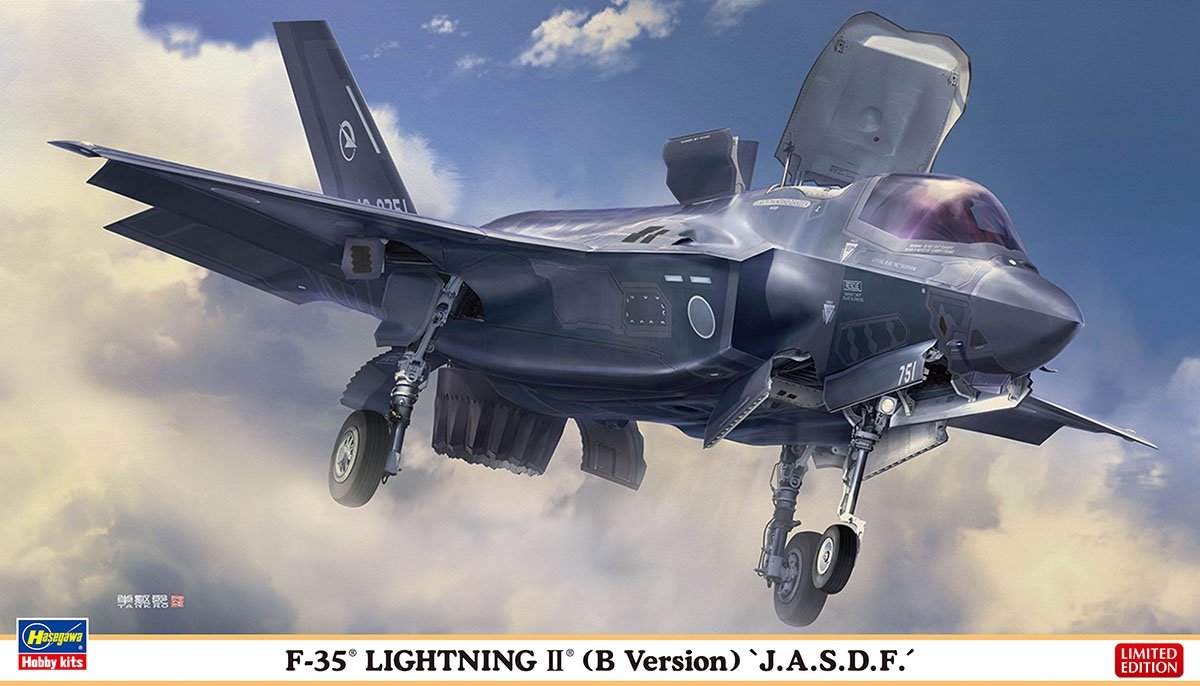 Hasegawa 02291 F-35 LIGHTNING II (B Version) “JASDF” (1/72)