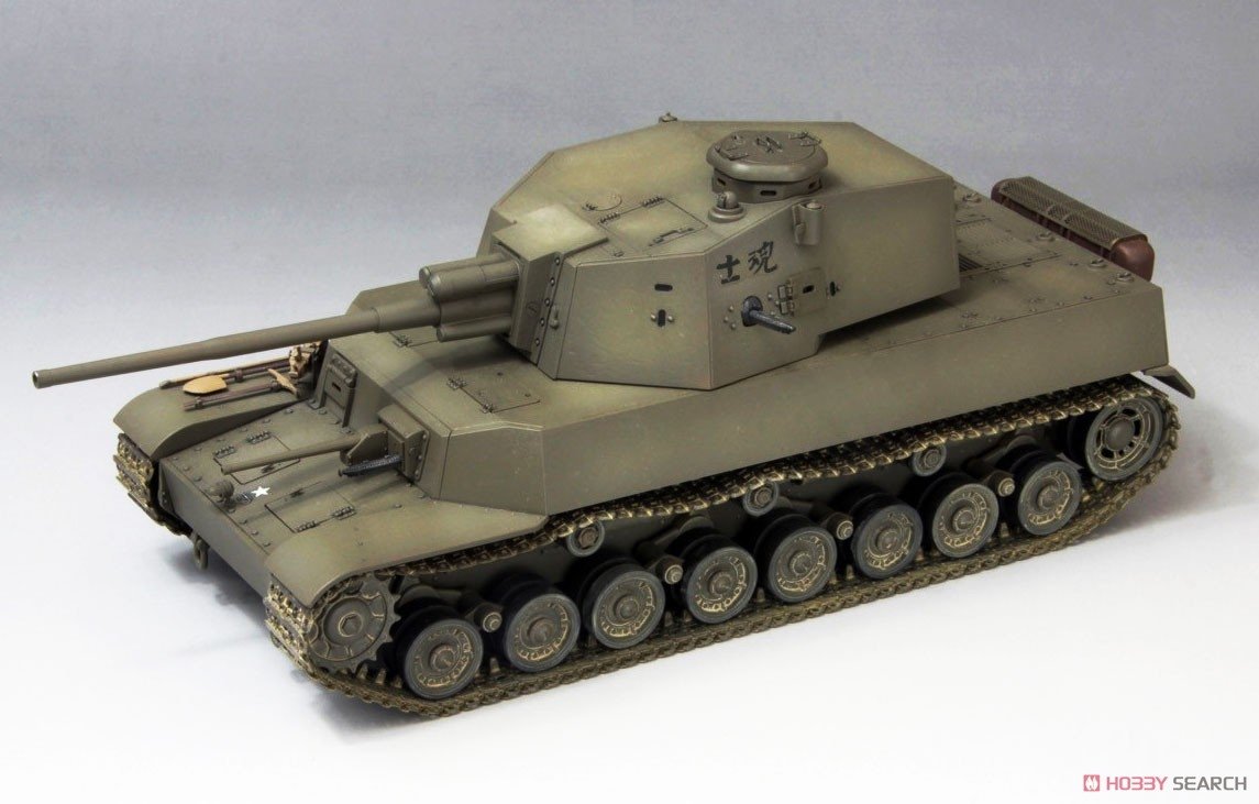 Fine Molds FM28 Char moyen Type 5 Chi-Ri de l&amp;#39;armée impériale japonaise, échelle 1/35  – image 3