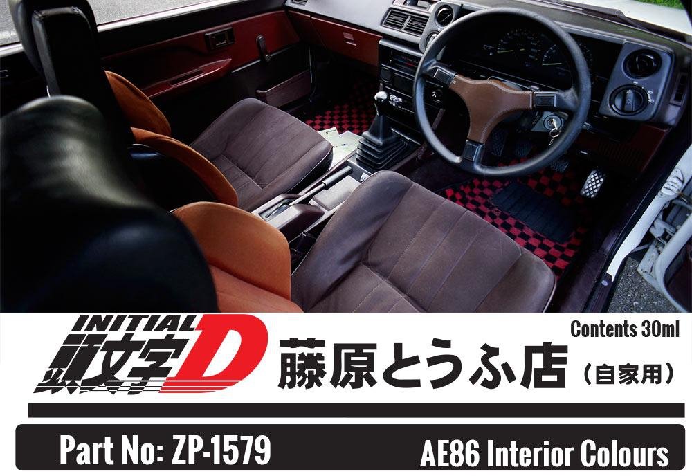 Zero Paints ZP-1579 AE86 Interior Colors Paint Set 2x30ml – immagine 2