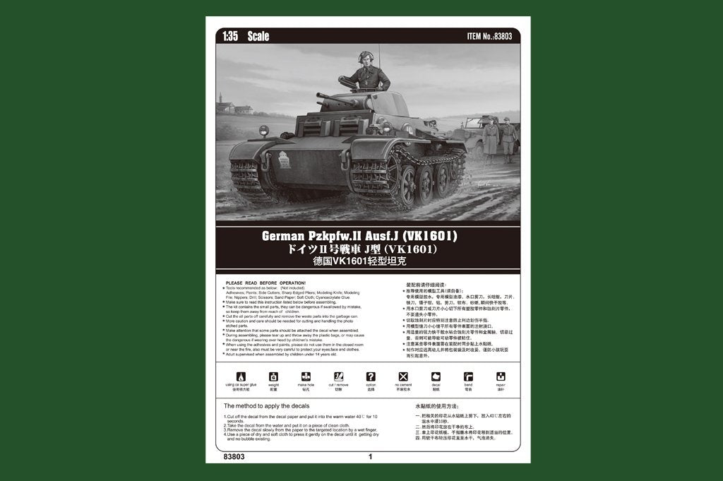 Hobby Boss 83803 German Pzkpfw.II Ausf.J VK16.01 1/35 – image 4