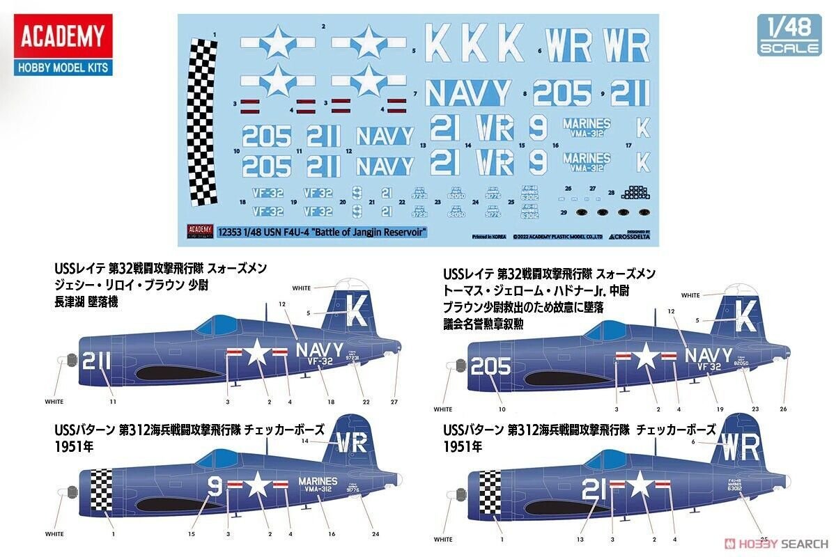 Academy 12353 Vought F4U-4 Corsair - Battle of Jangjin Reservoir 1/48 – obrázek 5