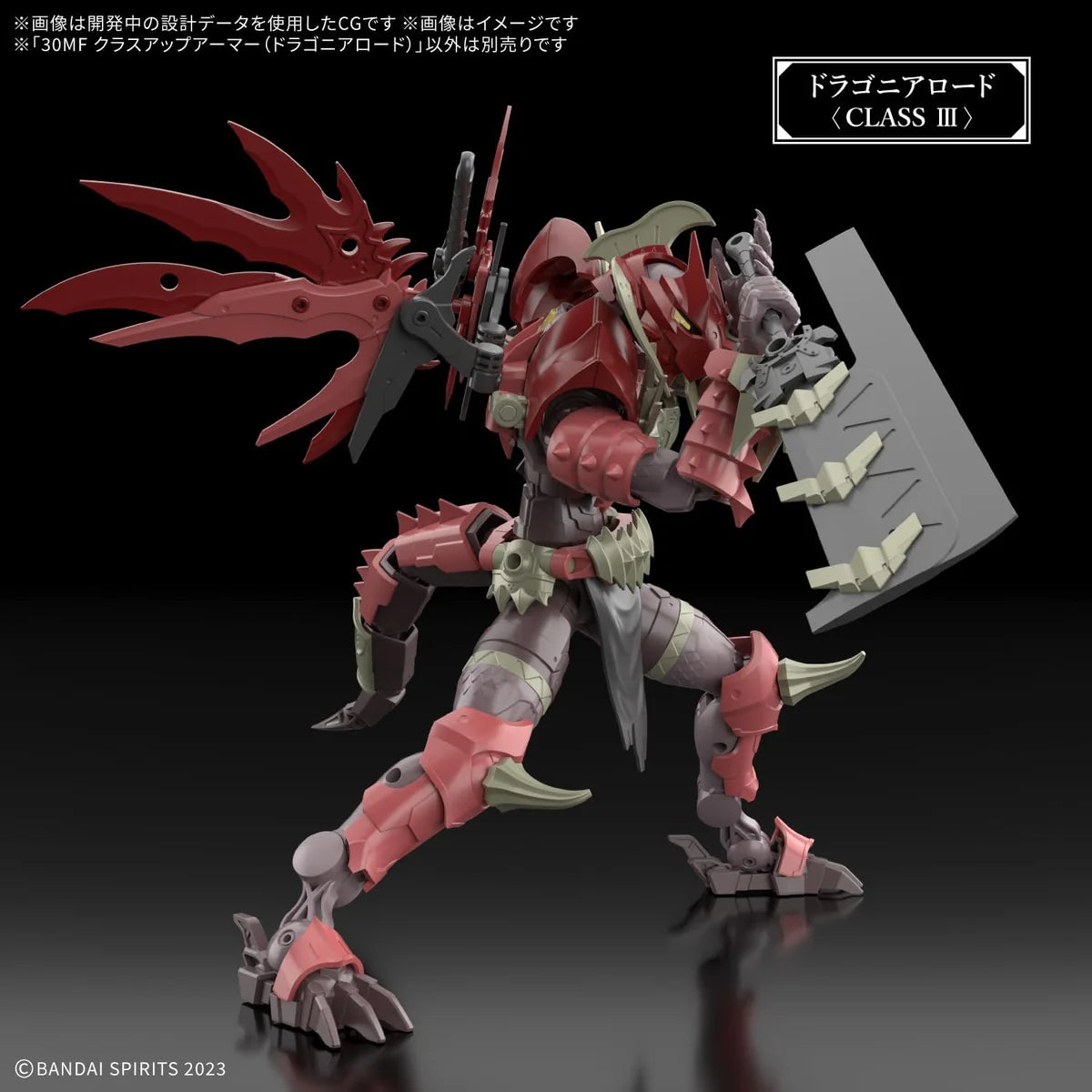 Bandai 69360 30MF Class Up Armor (Dragonia Lord)