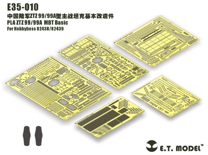 ET Model E35-010 PLA ZTZ 99/99A MBT Basic For Hobbyboss 82438/82439 – image 6