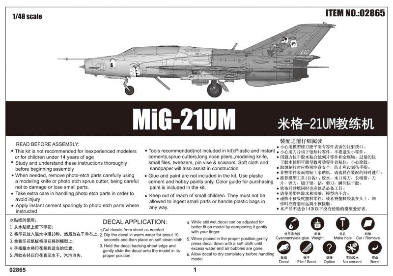 Trumpeter 02865 MiG-21UM Mongol B 1/48 – image 2