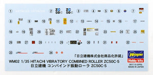 Hasegawa WM02 HITACHI VIBRATORY COMBINED ROLLER ZC50C-5 1/35 – image 2