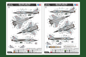 Hobby Boss 81770 MiG-31BM. w/KH-47M2 1/48 – imagen 3