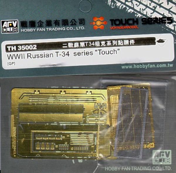 AFV Club TH35002 WWII Russian T-34 series 'Touch' 1/35