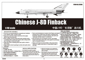 Trumpeter 02846 J-8D Finback 1/48 – image 4