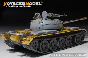 Voyager Model PE351032 PLA Type59 Main Battle Tank Basic（For TAKOM 2081）1/35 – image 2