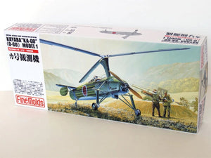 Fine Molds FP16 Kayaba &amp;quot;Ka-Go&amp;quot; Model 1 Imperial Japanese Army 1/72