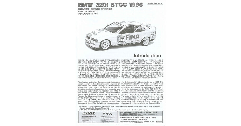 Beemax 24045 BMW 320i BTCC Brands Hatch 1996 Winner 1/24 – image 11