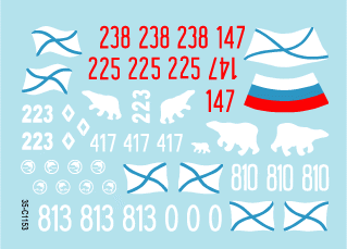 Star Decals 35-C1153 Naval Infantry 5 1/35 – Bild 3
