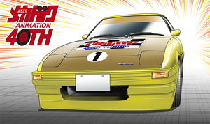 Hasegawa SP634 Mazda Savanna Champ RX-7 (Comics Version) (Mecha-Doc) 1/24 – image 5