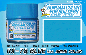 Gunze Sangyo UG-19 RX-78 Mr Couleur Bleu – image 3