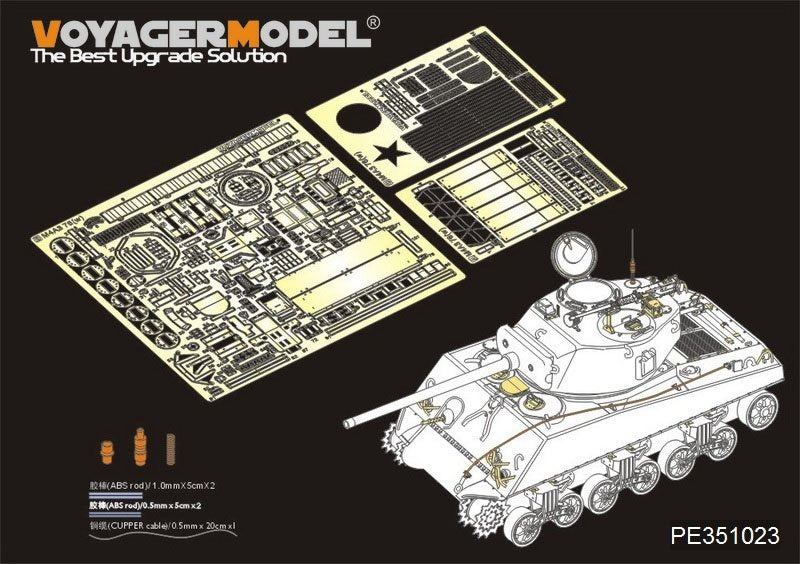 Voyager Model PE351023 WWII US M4A3 (76) in Mid Tank Basic For MENG TS-043 1/35