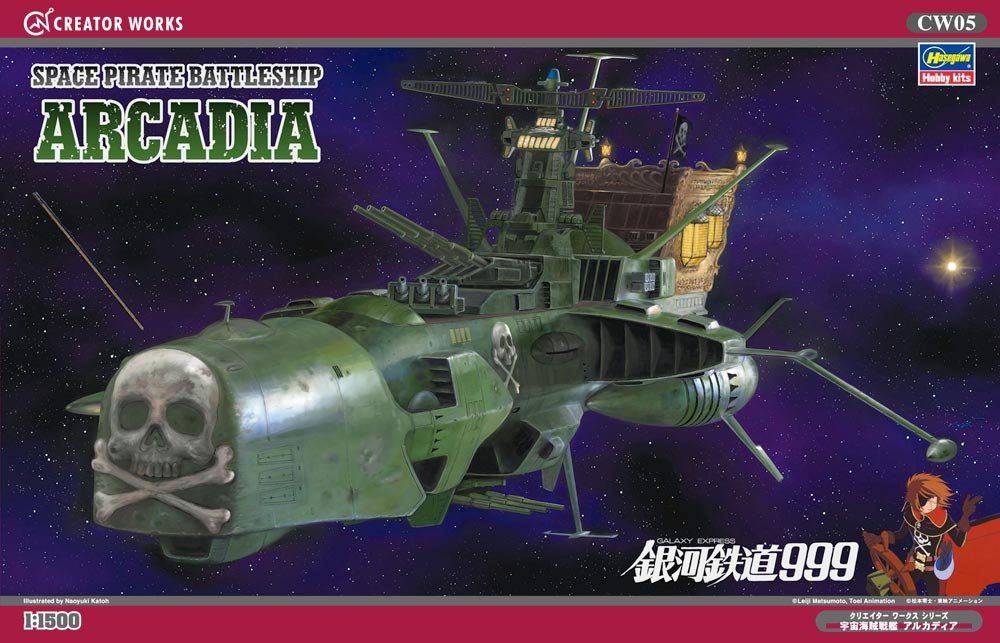 Hasegawa CW05 Space Pirate Battleship Arcadia 1/1500