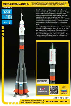 Zvezda 7500 Launch vehicle Soyuz-2.1 1/144 – immagine 2