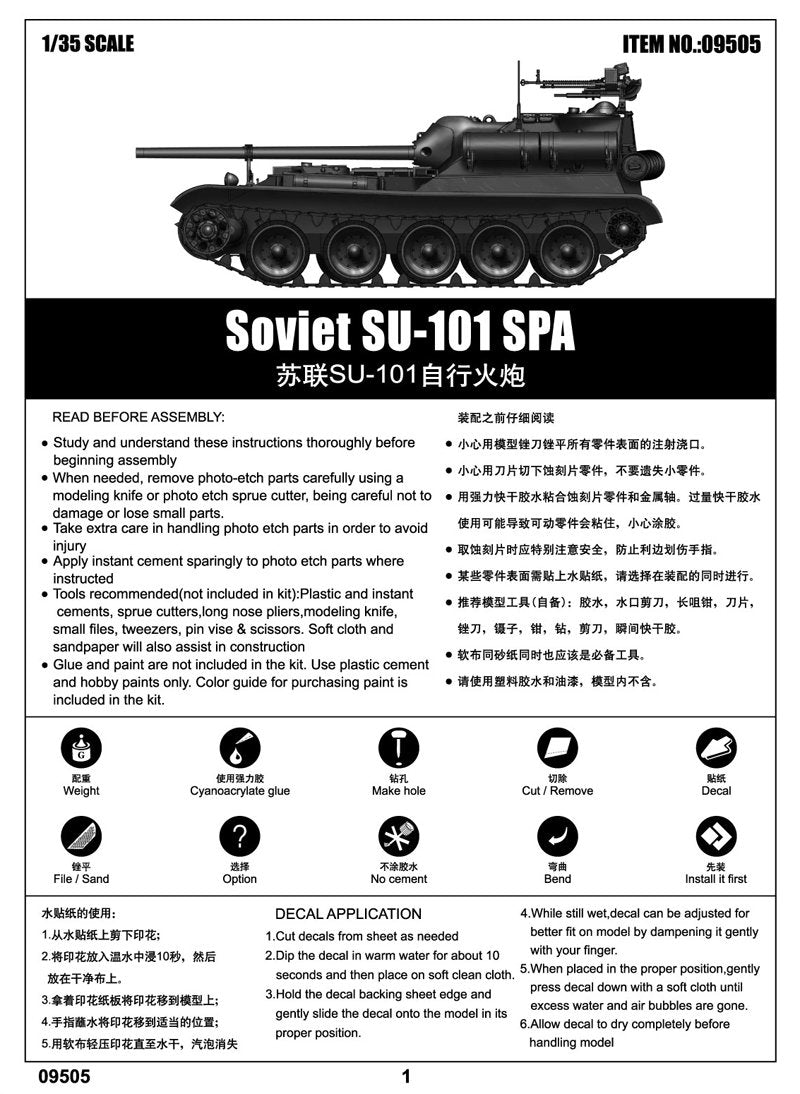Trumpeter 09505 Soviet SU-101 SPA 1/35 – Bild 9