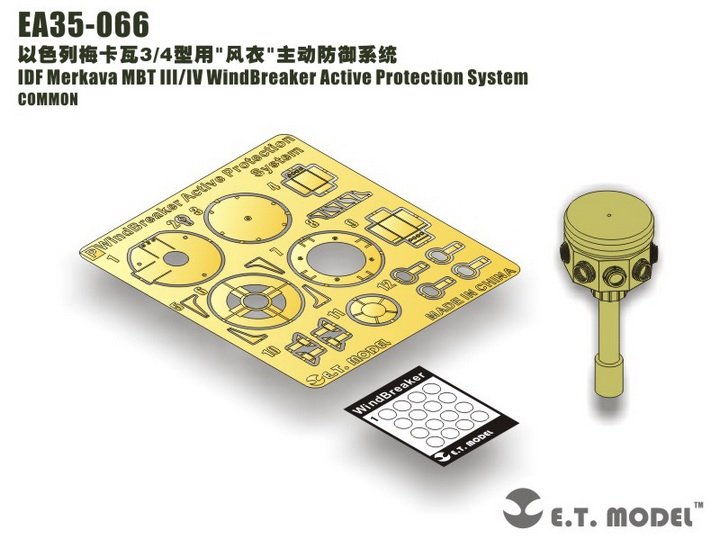 ET Model EA35-066 IDF Merkava MBT III/IV WindBreaker Active Protection System 1/35 – image 4