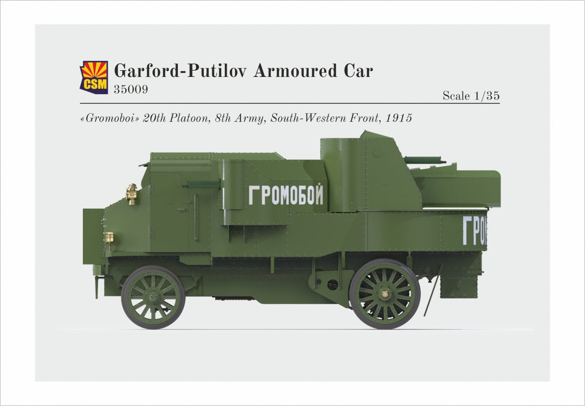 Copper State Models 35009 Garford-Putilov Armored Car 1/35 – immagine 5