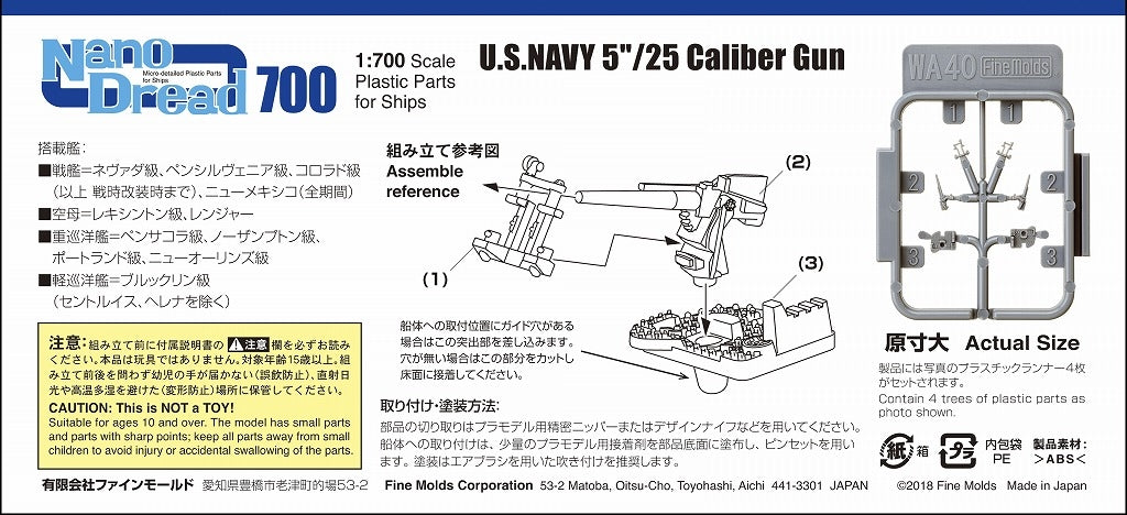 Fine Molds WA40 USNAVY 5&amp;quot;/25 Caliber Gun 1/700 – obrázek 2