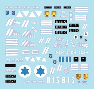 Star Decals 35-C1427 Early IDF markings # 1. Israeli armored cars and AFVs in 1948-49. Daimler AC Mk 2, Humber AC Mk IV, Humber LRC, Marmon-Herrington Mk IVF, M3 White Scout Car, Humber SC, CMP C15TA. 1/35 – image 2
