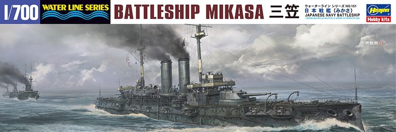 Hasegawa WL151 Japanese Navy Battleship Mikasa (waterline model kit) 1/700