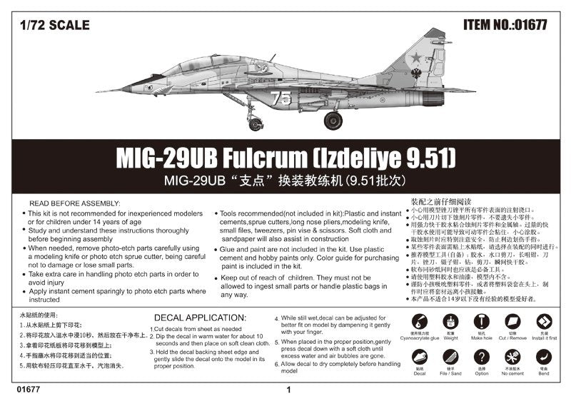 Trumpeter 01677 MIG-29UB Fulcrum Izdeliye 9.51 1/72 – Bild 2