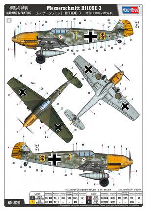 Hobby Boss 81791 Messerschmitt Bf109E-3 1/48 – obrázek 21