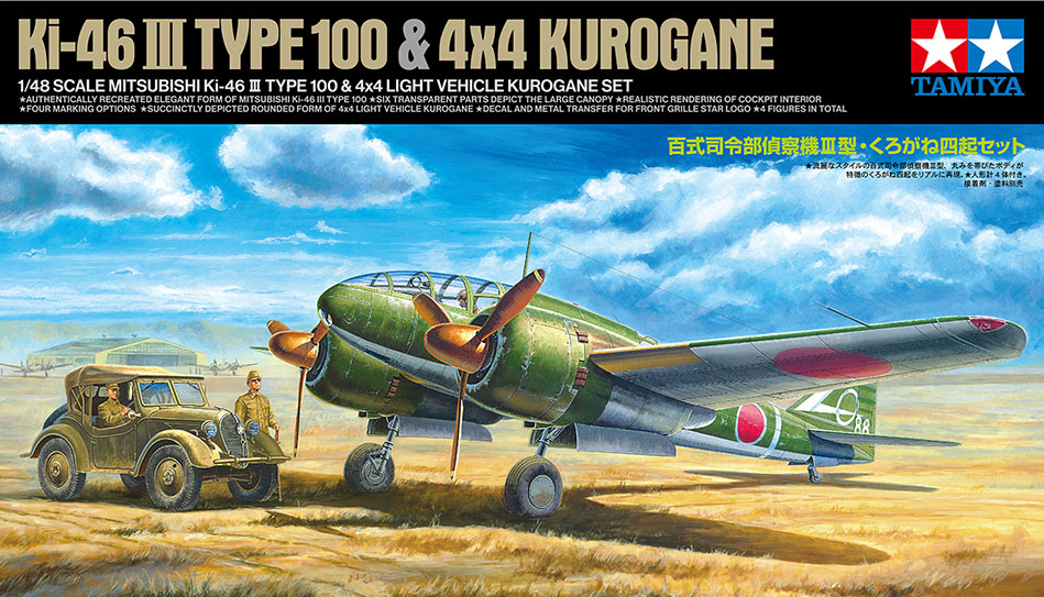 Tamiya 25217 Mitsubishi Ki-46 III Type 100 &amp;amp; 4X4 Light Vehicle Kurogane Set 1/48 – obrázek 2