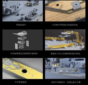 Very Fire VF350909AD USS Missouri Advanced version 1/350