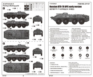 Trumpeter 07137 Russian BTR-70 APC early version 1/72 – image 2