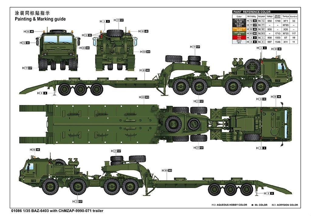Trumpeter 01086 BAZ-6403 with ChMZAP-9990-071 trailer 1/35 – image 6
