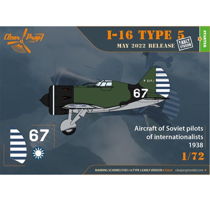 Clear Prop! CP72024 I-16 Type 5 early version STARTER KIT 1/72 – image 3