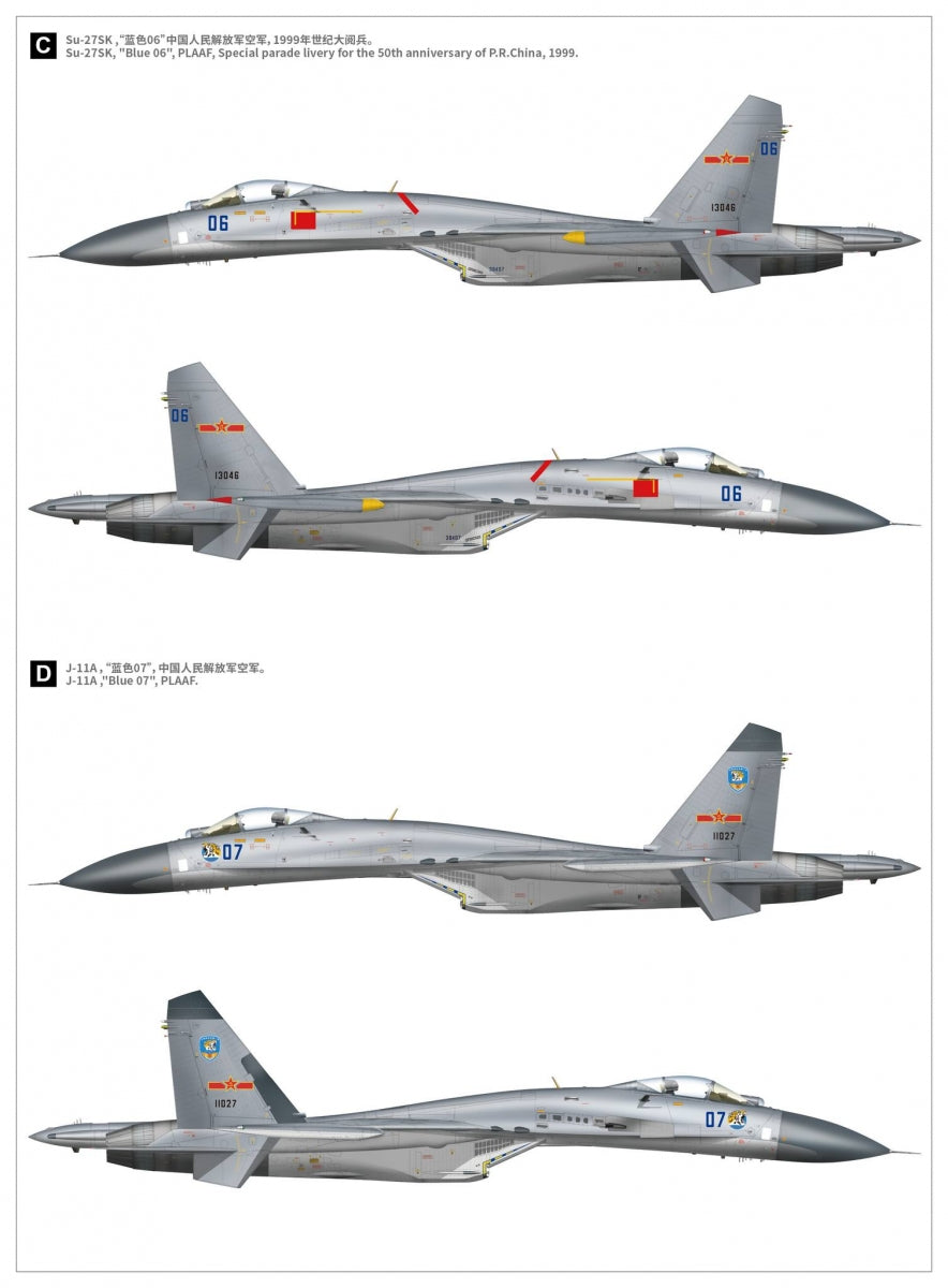 Great Wall Hobby S4818 Su-27 Flanker-B 30th Anniversary Service in China 1/48 – image 3