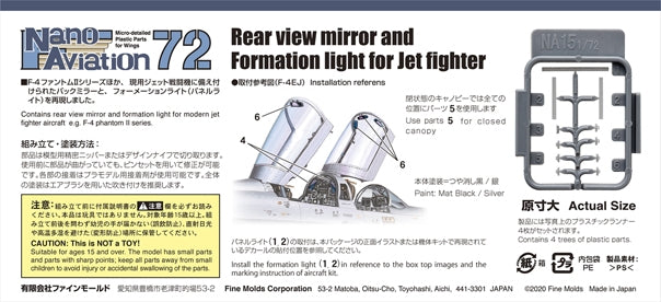 Fine Molds NA15 Rear view mirror and Formation light for Jet fighter 1/72 – image 2
