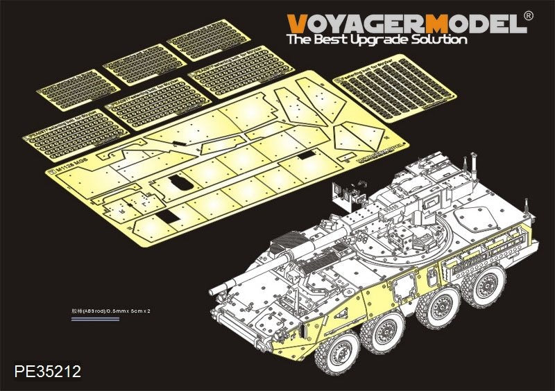Voyager Model PE35212 Modern US Army M1128 MGS Armor Plate (For AFV CLUB 35128) 1/35