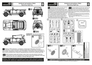 Collected 72108 Red Army Staff Car 1/72 – Bild 3