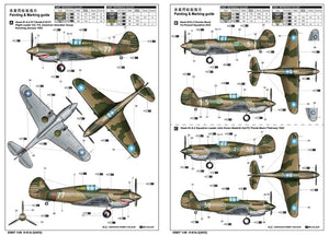 Trumpeter 05807 H-81A-2(AVG) 1/48 – image 2